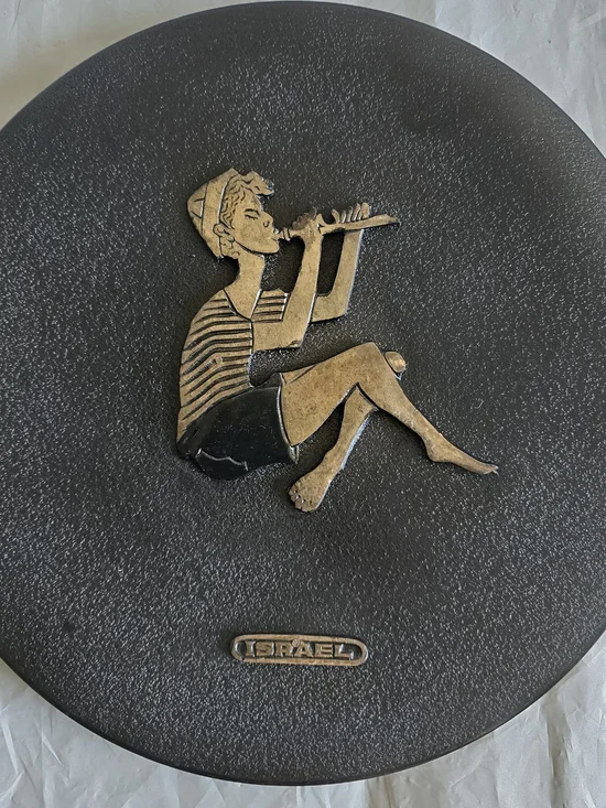 Israel Brass Wall Plaque - Boy Playing Flute, Black and Gold New 10 Inch Israel