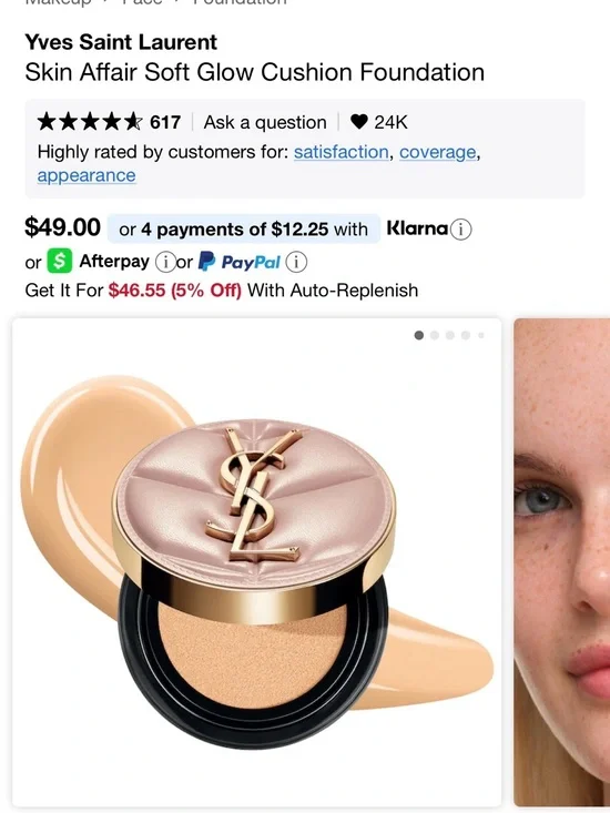 Yves Saint Laurent Skin Affair Soft Glow Cushion Foundation - Nude/Gold
