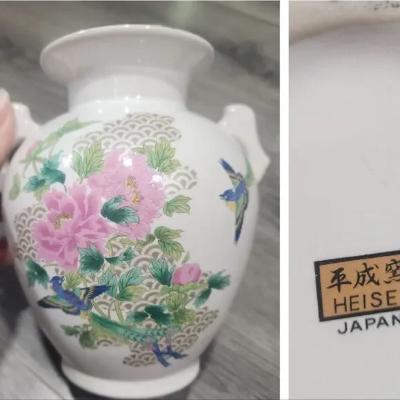 Vintage 80's Heisei Japan Porcelain Vase
