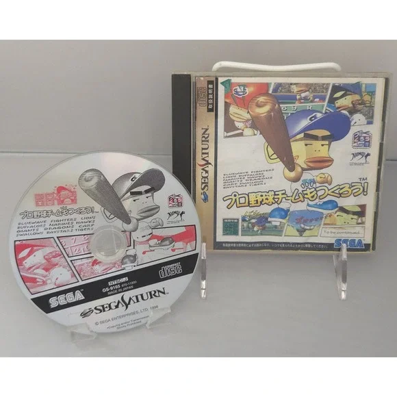 Pro Yakyuu Team mo Tsukurou! (1998) - Sega Saturn (Japan Import) - CIB & Tested