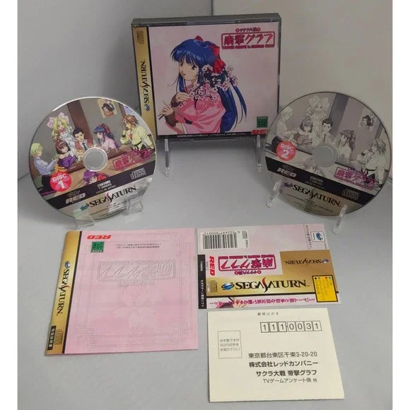 Sakura Wars Teigeki Graph - Sega Saturn Japan Import - CIB W/ Obi/Spine Card