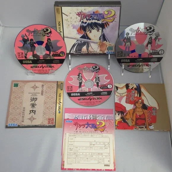 Sakura Wars 2 First Press - Sega Saturn JPN - CIB 3 Discs W/ Manual & Inserts