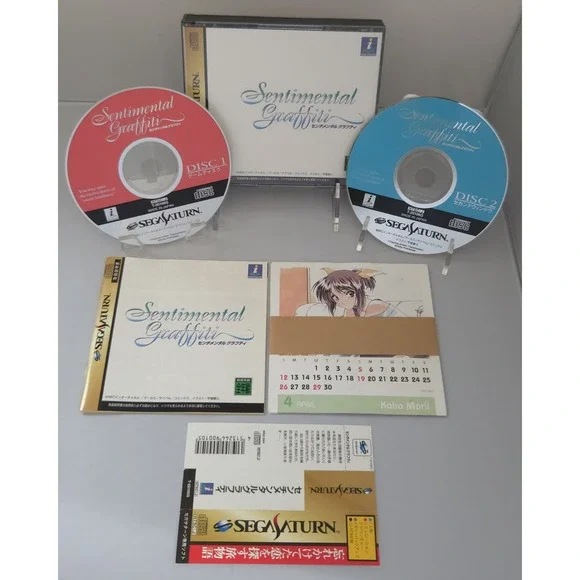 Sentimental Graffiti - Sega Saturn (Japan Import) - CIB with Obi & Calendar