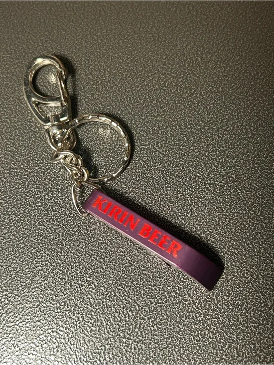 Kirin Beer Purple Keychain and Bottle Opener