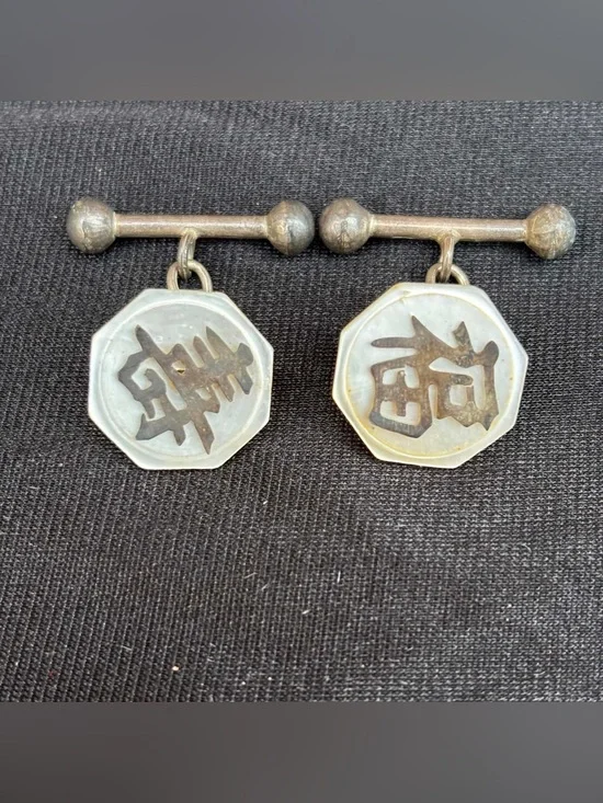 Vintage Antique? Chinese Export Sterling Silver Mother Pearl Character Cufflinks