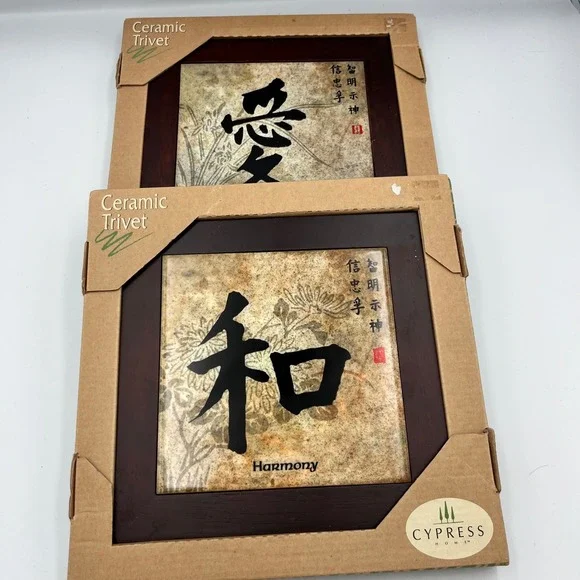 Cypress Home Ceramic Trivet Love Harmony Japanese Kanji Art‎