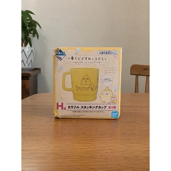 Sumikko Gurashi Neko Yellow Stacking Cup Ichiban Kuji H Prize Bandai Japan