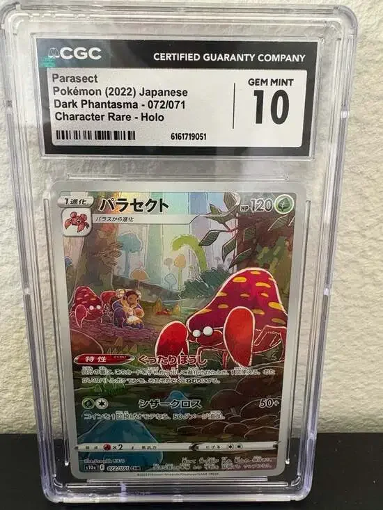 CGC 10 Parasect 072/071 CHR Dark Phantasma Japanese Character Rare Holo Pokemon