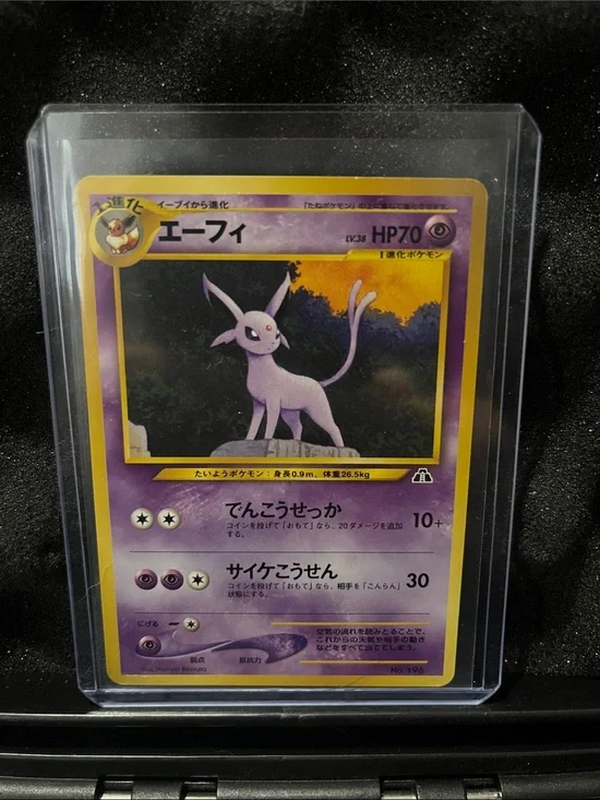 Pokemon Purple Eevee Evolution Espeon Trading Card
