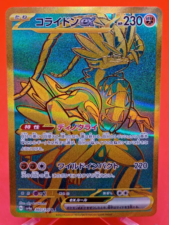 Koraidon ex 360/190 Shiny Treasure ex Japanese Gold Ultra Rare Pokemon TCG