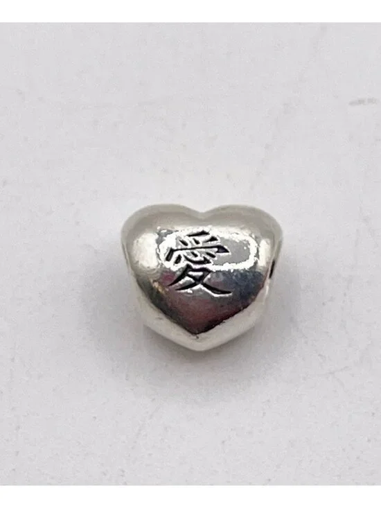 Pandora 925 Sterling Silver Ale Chinese Symbol Charm Bead