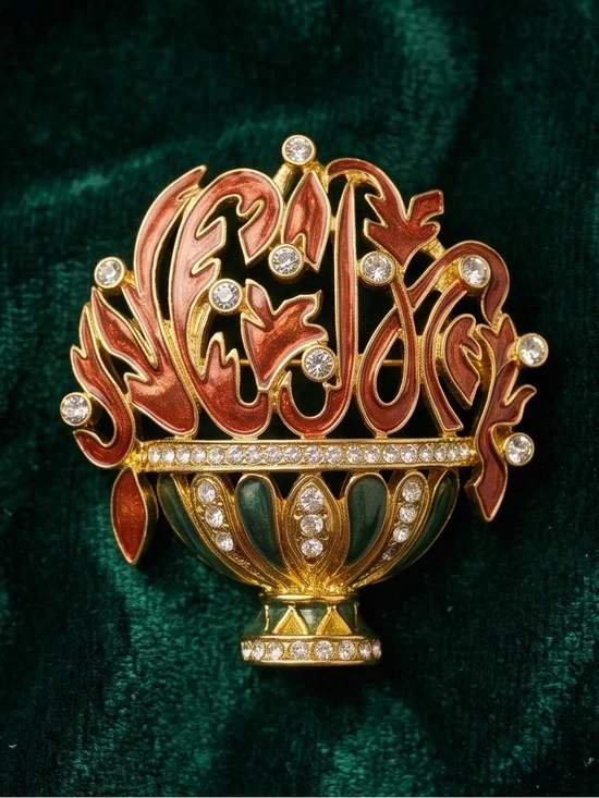 Edgar Berebi Limited Edition Brooch Crystal Featuring A Colorful Basket
