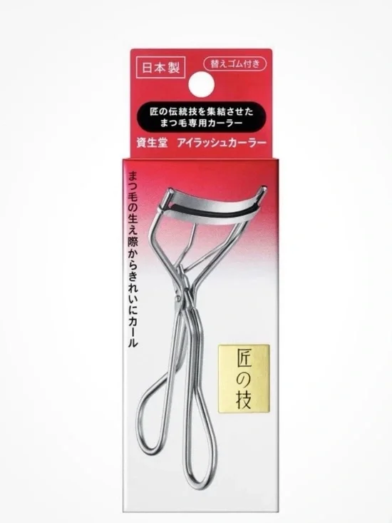 SHISEIDO -Japanese Stainless Eyelash Curler