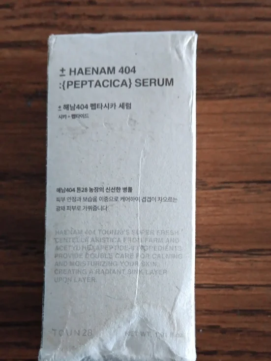 TOUN28 Centella Asiatica Serum, Plant-Based CICA & Peptide Concentrate 1oz.