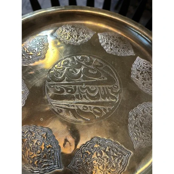 Vintage Arabic Wall Hanging Brass‎ Tray 9.5