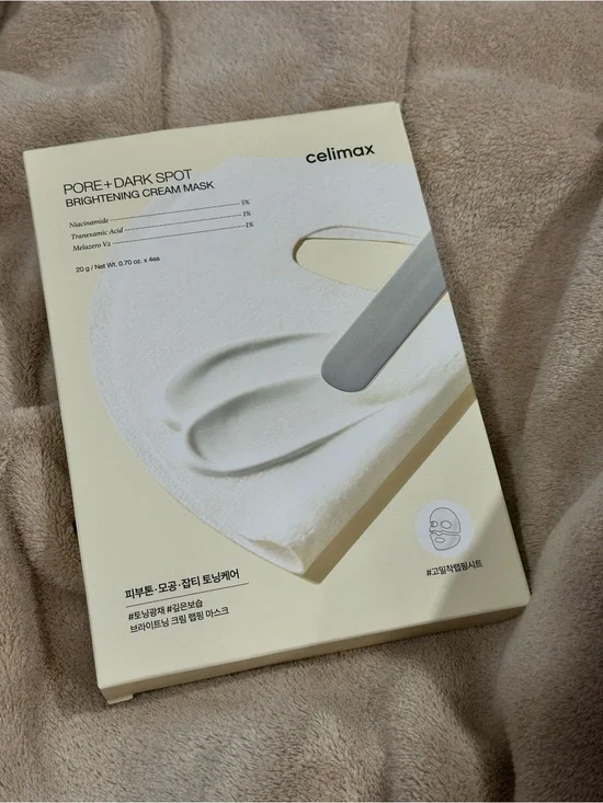 Pore+ Dark Spot Brightening Cream Mask — Cream