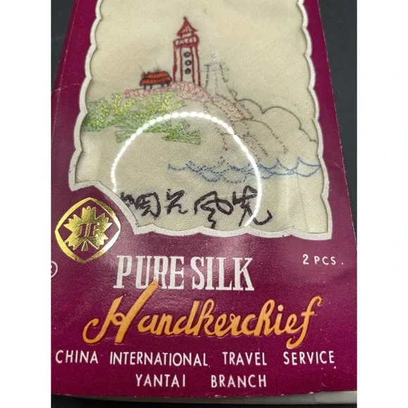 Vintage Pure Silk Embroidered Handkerchief Yantai‎ China Set of 2. Beautiful