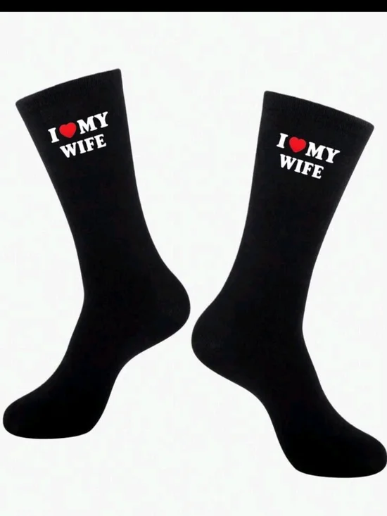 I ♥ My Wife Black Crew Socks - Comfortable Cotton Blend