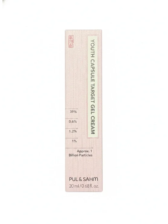 PUL & SAHM Youth Capsule Target Gel Cream 20ml