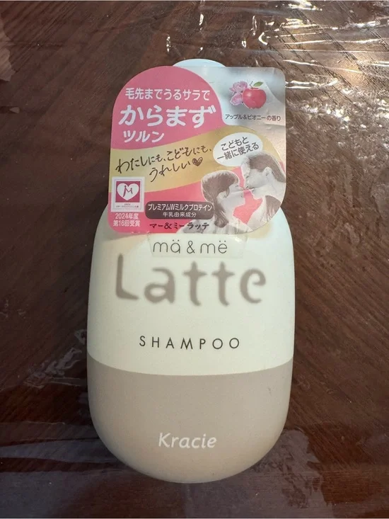 mä & më Latte Shampoo — Cream Beige
