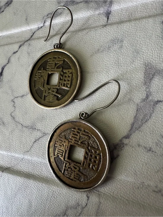 Brass/Gold Tone Asian Coin Drop Earrings