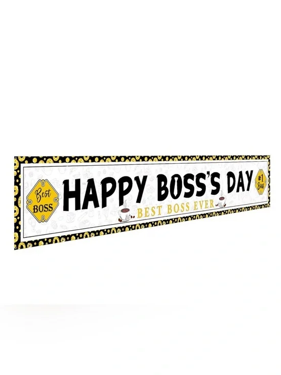 Happy Boss's Day Banner