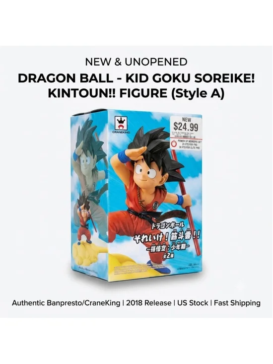 Banpresto Dragon Ball Kid Goku Soreike Kintoun Nimbus Figure Kame Dogi Japan New
