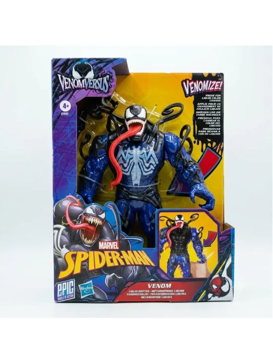 Hasbro Marvel 11