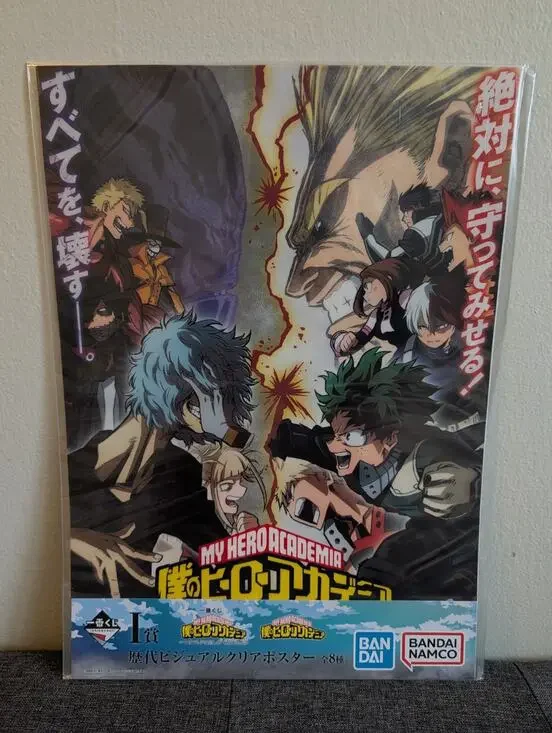 My Hero Academia Ichiban Kuji Clear Poster Tomura Shigaraki Izuku Midoriya