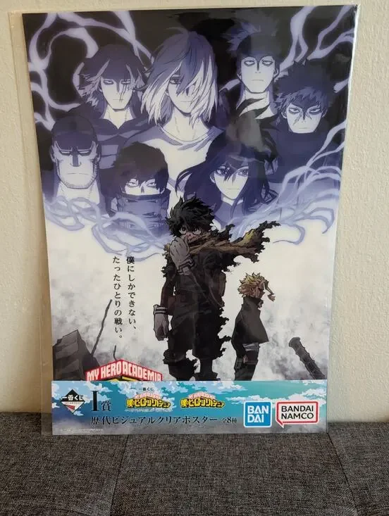 My Hero Academia Dark Deku Ichiban Kuji Clear Poster Izuku Midoriya