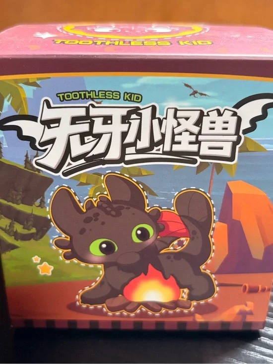 Toothless little monster figure