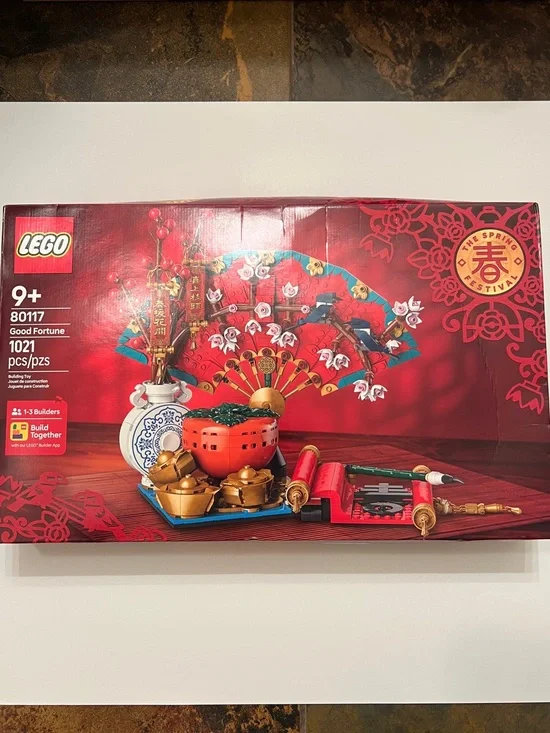 Lego Good Fortune. LEGO 80117, New, Sealed