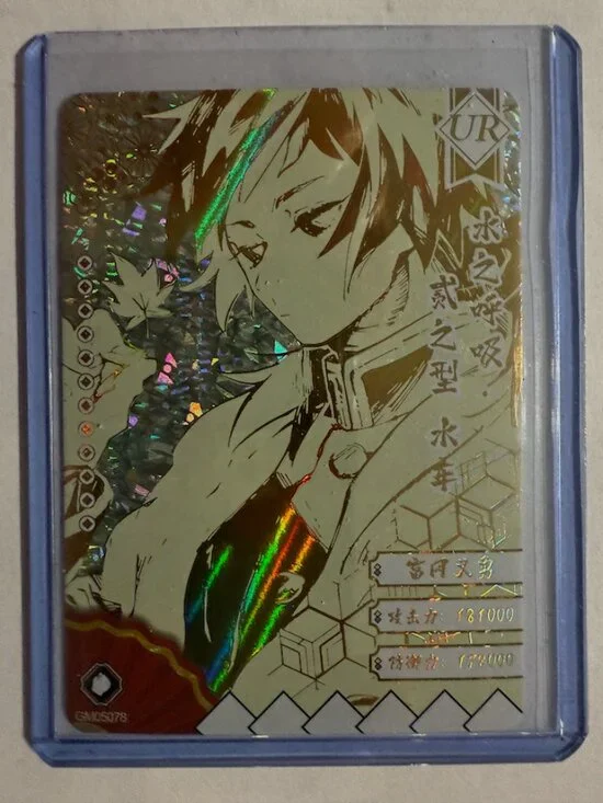Demon Slayer UR Giyu Gold UR Holo Foil Card Trading Card TCG