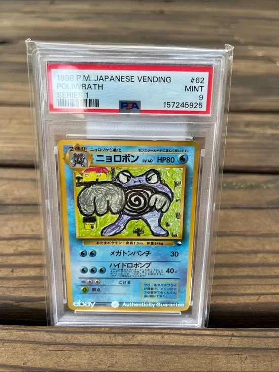 PSA Graded 1998 Japanese Poliwrath VENDING SERIES ONE!!
