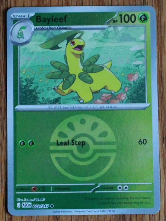 Pokemon 