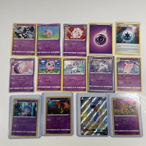 Pokemon Card Lot Lapras V Shiny Vault SV110/SV122 Hatterene Holo Rare 14 Cards