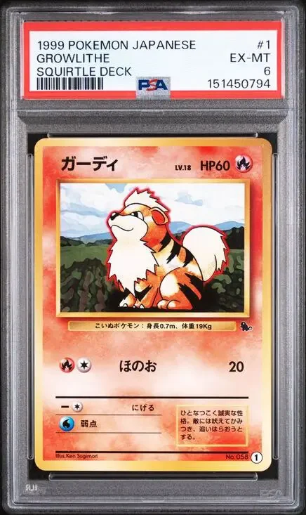 PSA 6 EX-MT Growlithe #1 Japanese Pokémon 1999 Squirtle Deck Card Graded Slab