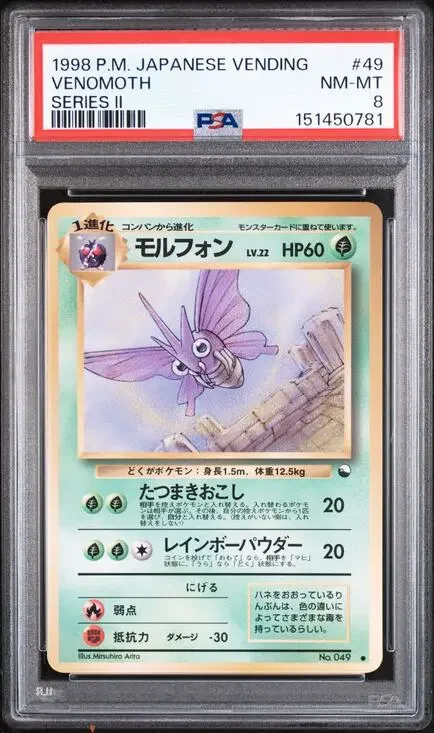 PSA 8 NM-MT Venomoth #49 Japanese Pokémon Vending Series II Set Pocket Monsters