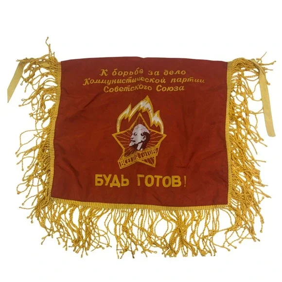 Vintage Soviet Russian Young Pioneers Banner Flag Lenin USSR Be Ready Red Gold