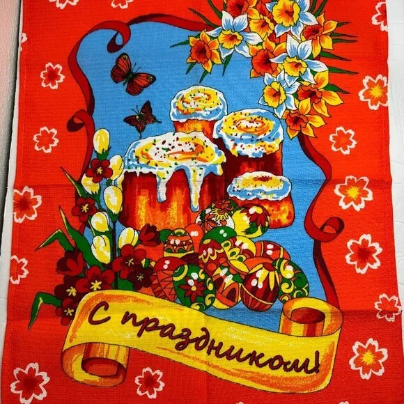NWOT Serviette Orthodox Easter