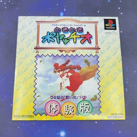 Doki Doki Poyatchio Trial Edition Demo (Sony PlayStation) JAPANESE PS1 0483
