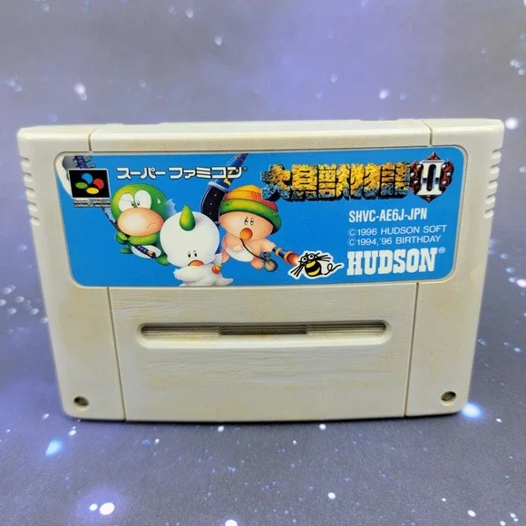 Daikaiju Monogatari II (Nintendo Super Famicom) Japanese Video Game 0803