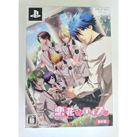 PlayStation PSP Koibana Days [Limited‎ Edition Box] (Japanese)