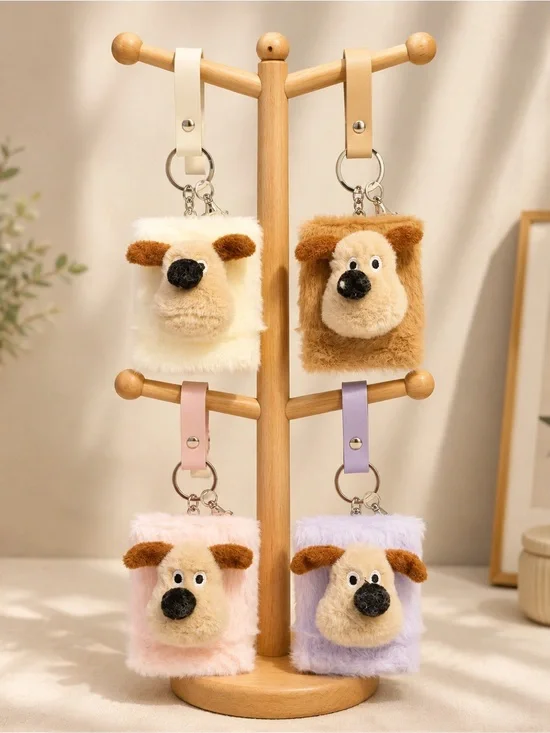 4 Plush Dog Keychain/ Double Sided Mirror - Cream, Brown, Pink, Lavender
